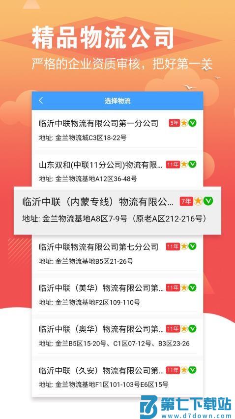 56城官网版v3.5.9 3