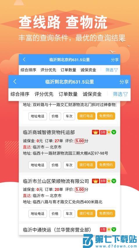 56城官网版v3.5.9 1