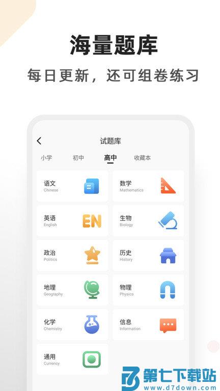 柚印app(xplife) v4.21.0 安卓版 3