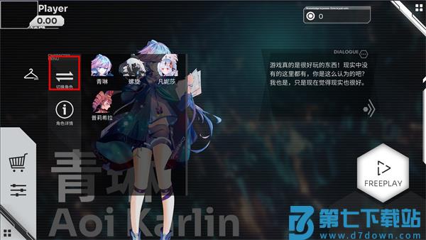 orzmic怎么进入游戏 orzmic怎么开始游戏