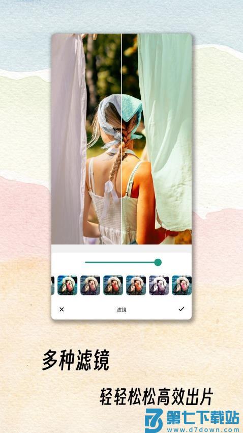 PicstarAI修图最新版v1.0.3 4