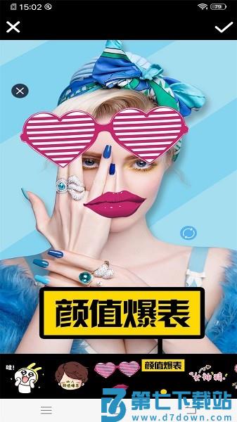 美美自拍照相机appv1.3.6 1