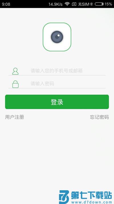 梵灯摄像头app官方版(seetong) v8.2.1.3_0720 安卓客户端 0