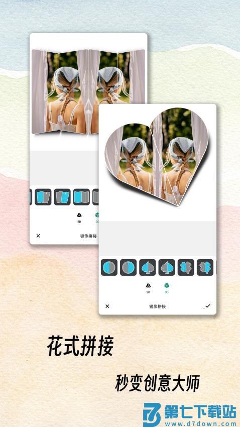 PicstarAI修图最新版v1.0.3 2