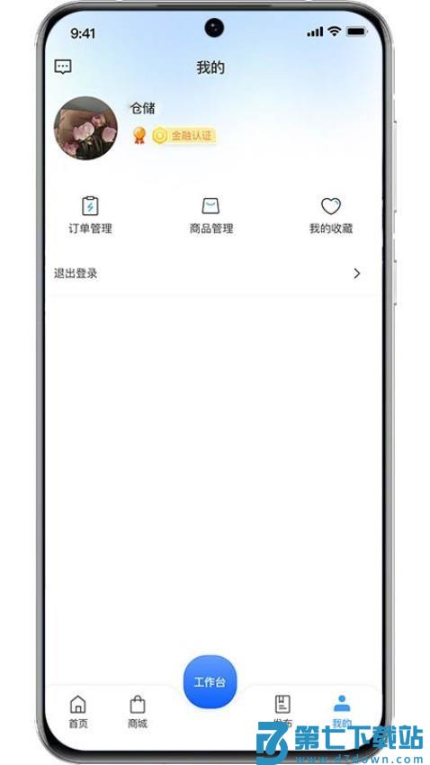 资源振金最新版v3.0.68 3