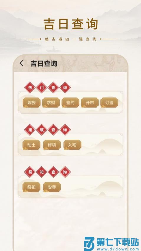 查植物鉴别官方版v5.0 3