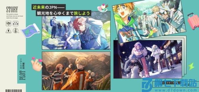 18质问官方正版(18TRIP) v1.4.10 安卓版 0