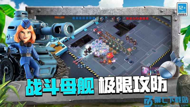 海岛奇兵google版 v59.1.1 安卓版 3