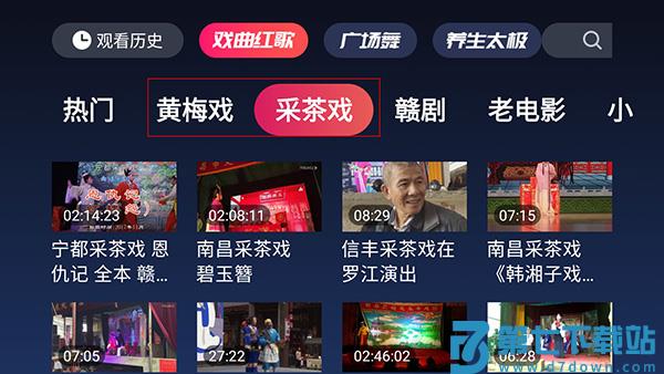 戏曲多多电视版使用教程