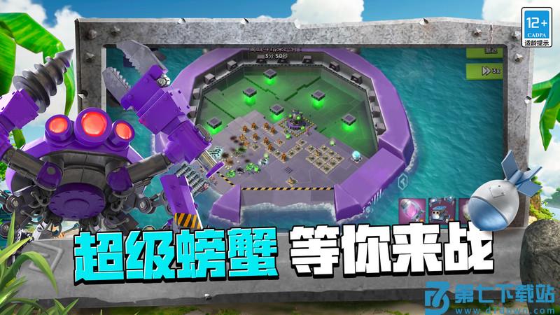 海岛奇兵google版 v59.1.1 安卓版 1