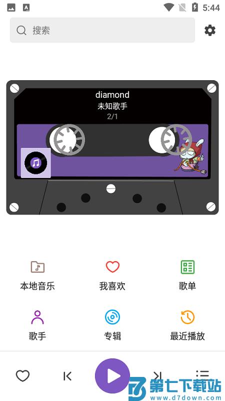 白雪音乐app 白雪音乐软件下载