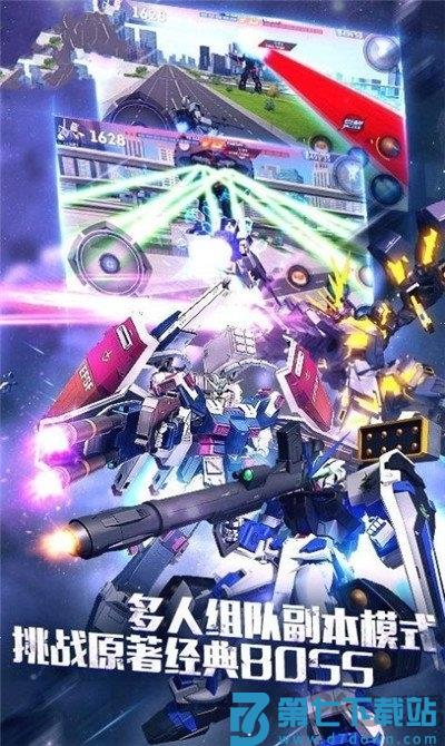 命运先锋变形金刚游戏 v1.2.2 安卓官方版 0