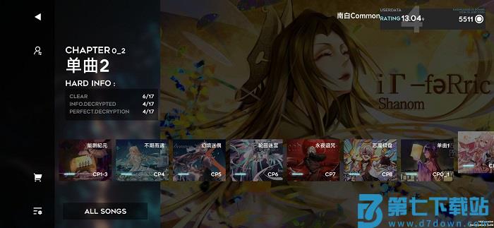 orzmic手游最新版 v3.11.0 安卓版 0