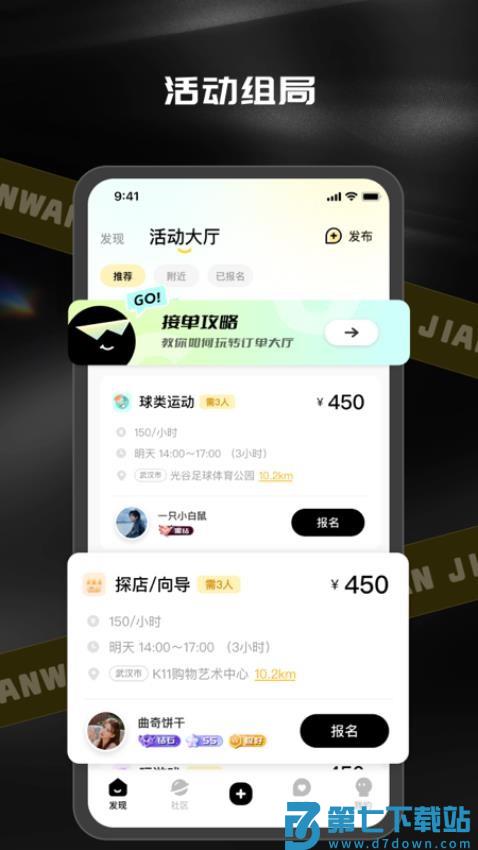 见玩官网版v1.1.1 3