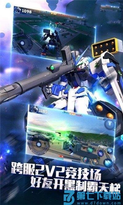 命运先锋变形金刚游戏 v1.2.2 安卓官方版 4