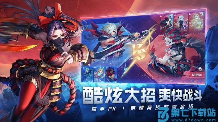 幻世与冒险官方版(ML: Adventure) v1.1.564 手机版 0