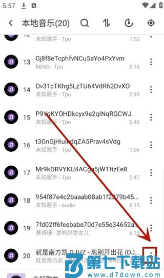 白雪音乐app怎么设置铃声 白雪音乐app怎么设置铃声