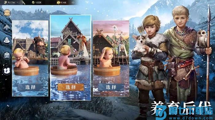 vikingard维京之王国际服官方最新版 v2.8.74.16b56152 安卓版 1