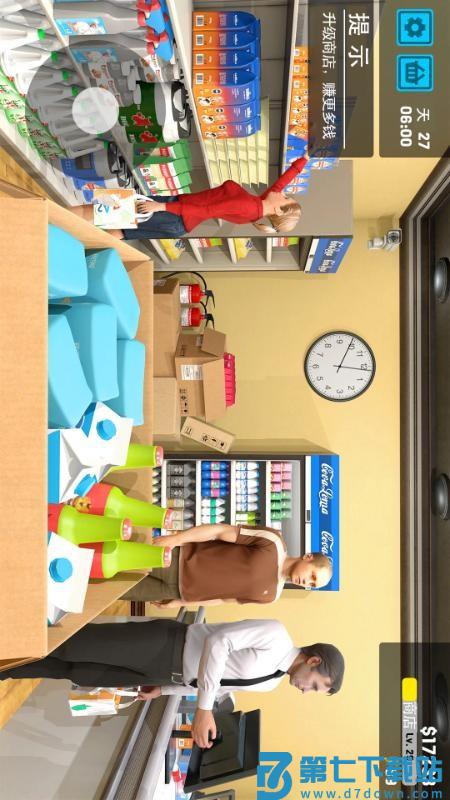 真实超市模拟器游戏v1.90.12 1