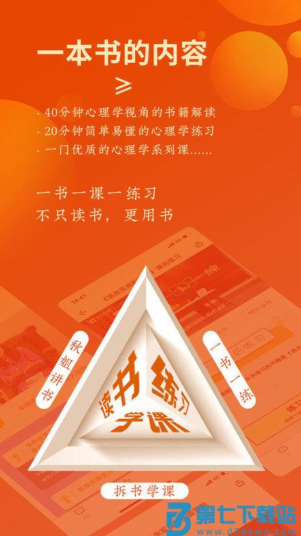 全民幸福社app v5.9.28 安卓版 1