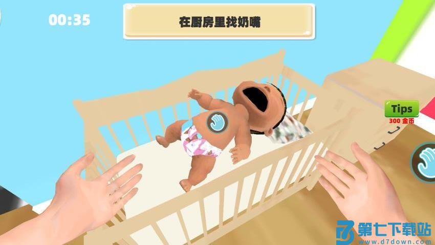 婴儿养成达人游戏