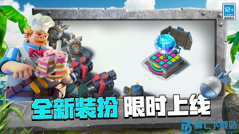 海岛奇兵谷歌官方版下载