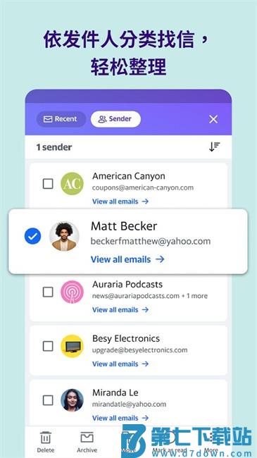 雅虎邮箱官方版(Yahoo Mail) v7.65.1 安卓免费版 3