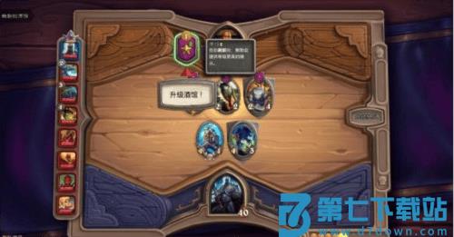 炉石传说游戏攻略