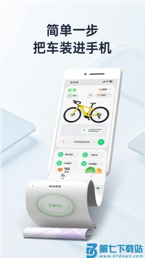 My LYVA官方版v1.2.0 1