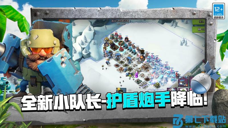 海岛奇兵google版 v59.1.1 安卓版 0