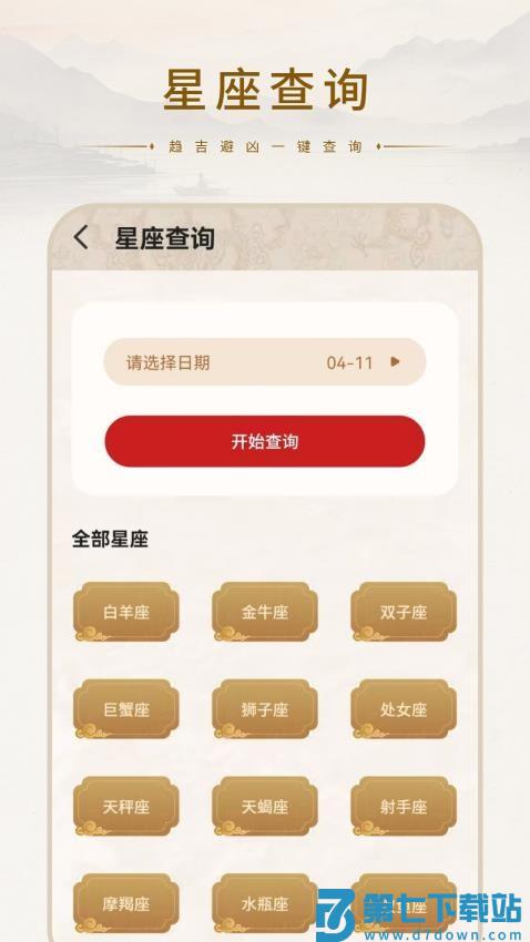 查植物鉴别官方版v5.0 1