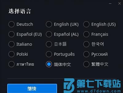 炉石传说国际服怎么注册