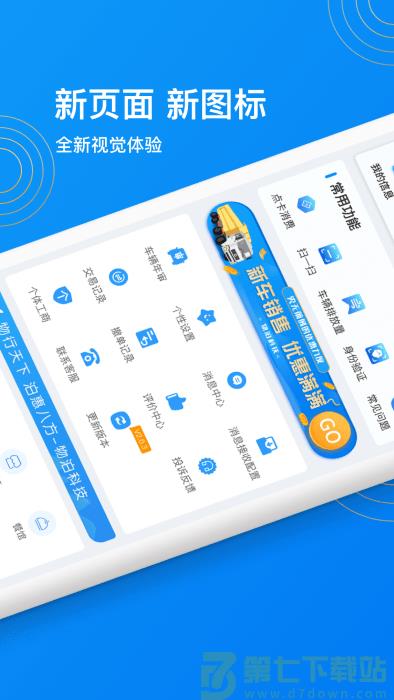 物泊56找货最新版本 v6.5.0 安卓版 2