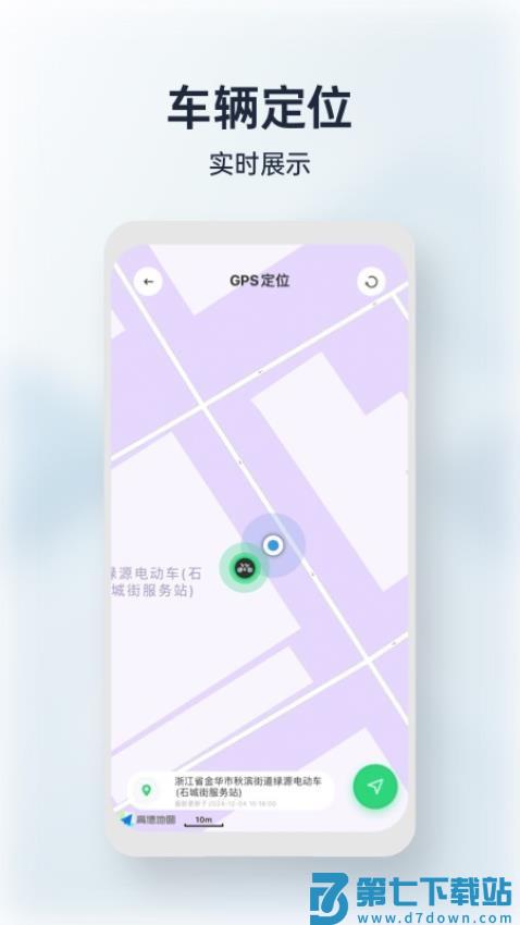 My LYVA官方版v1.2.0 2