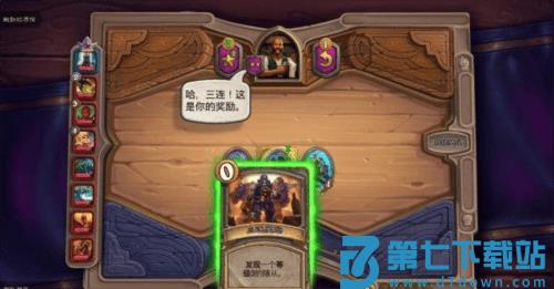 炉石传说游戏攻略