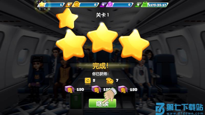 飞机大厨2025最新版(airplane chefs) v12.0.0 安卓免费版 0