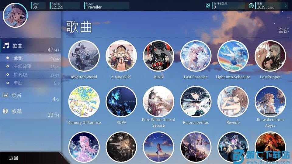 rotaeno旋转音律游戏官方版 v2.10.1 安卓正版 1