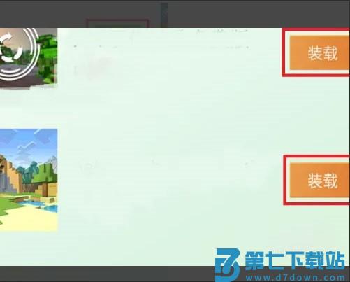 minecraft国际版怎么加模组 minecraft国际版怎么加模组
