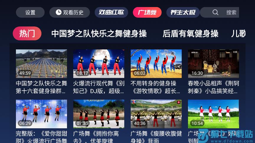 戏曲多多电视版app v3.9.1.0 安卓最新版 0