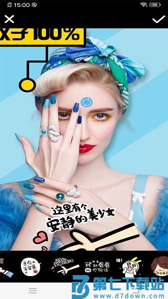 美美自拍照相机appv1.3.6 2