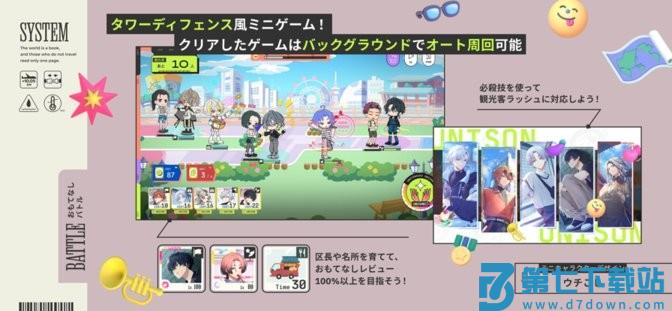 18质问官方正版(18TRIP) v1.4.10 安卓版 2