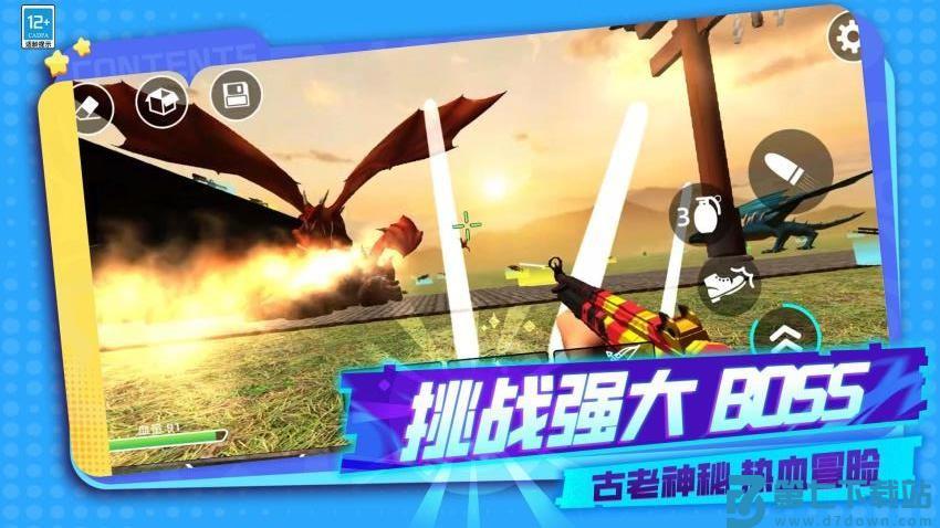 王牌总动员游戏v6.250603.170 4
