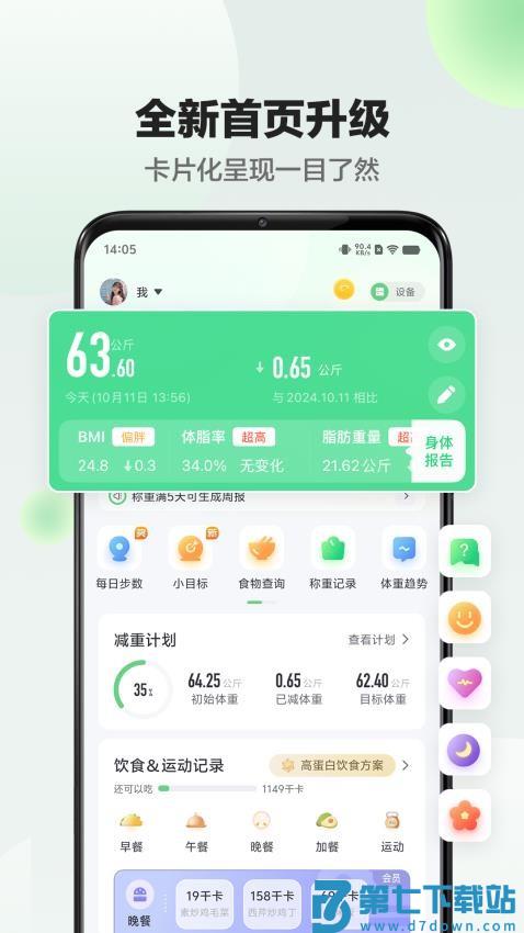 sunri软件v3.2.00 3