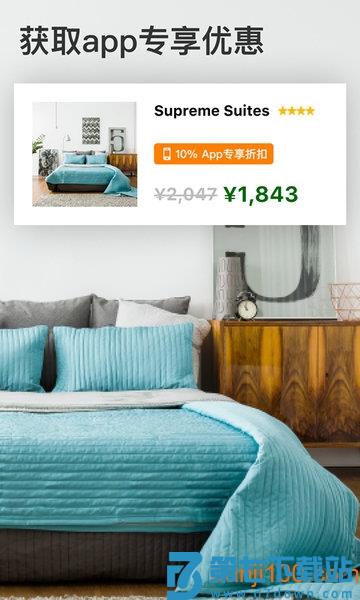 Bookingcom缤客v56.5.1.1 1