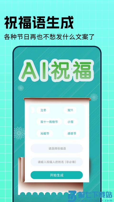 内容神器官方版v1.0.6 3