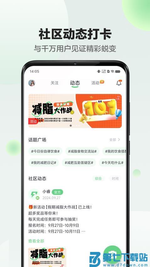 sunri软件