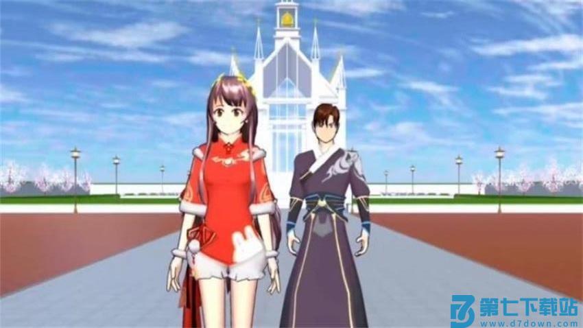 樱花校园公主换装梦手游v2.0.4 4