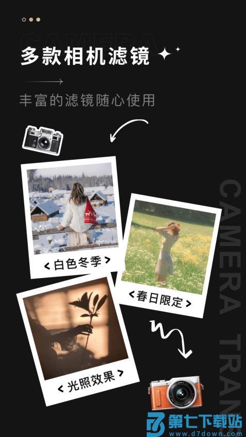 CREATORS CONNECT APP手机版v1.5 4