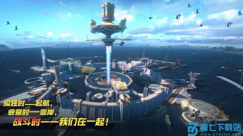 大洋守护者游戏v2.2 2