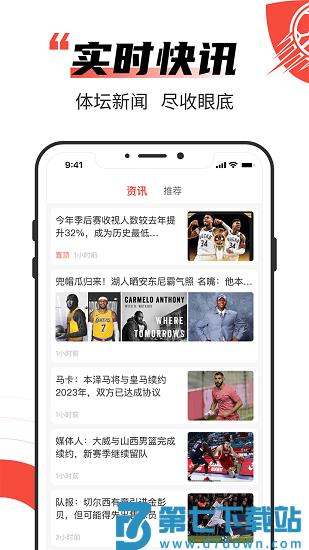 极速有料appv1.7.0 3